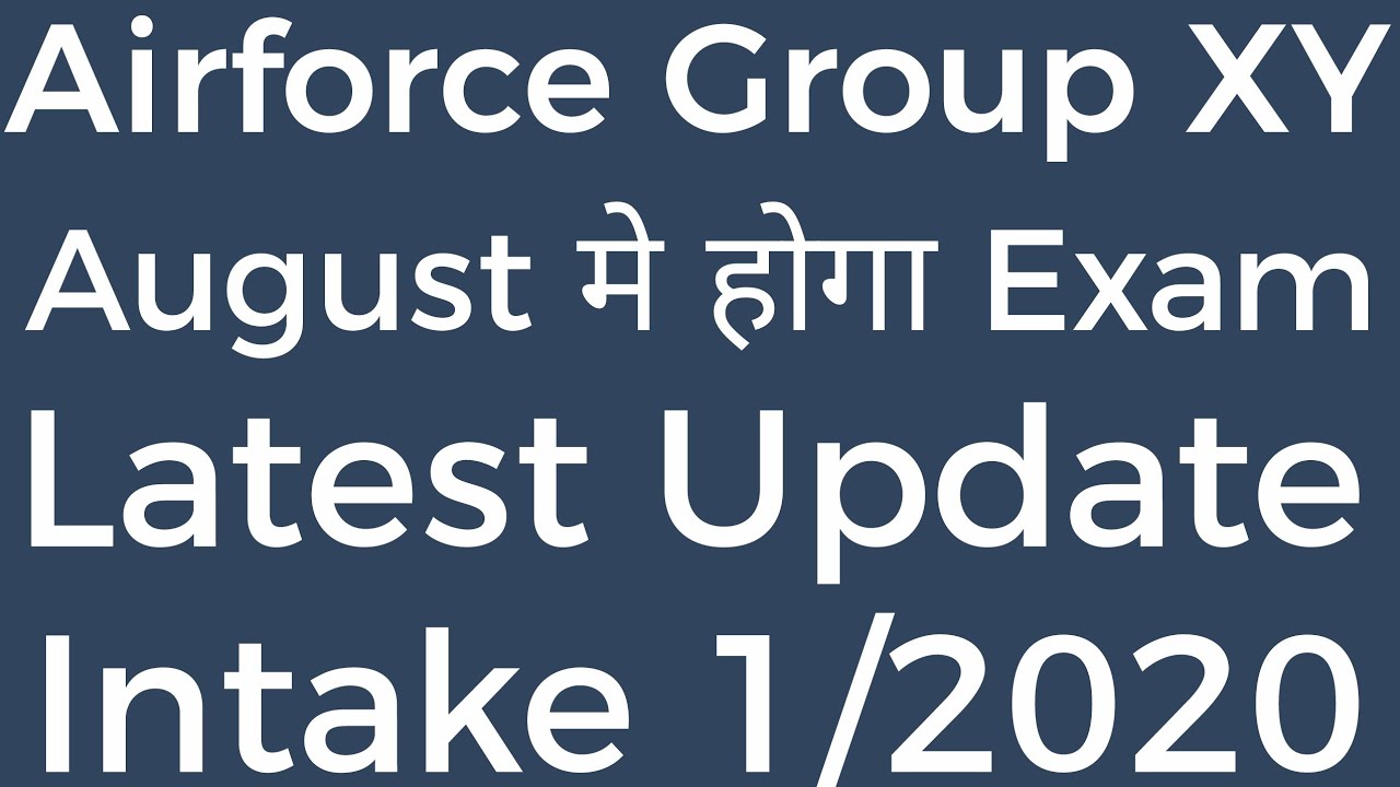 Airforce Exam Date 2020| Airforce Latest Update | Airforce latest news| Airforce Exam 2020 Date|