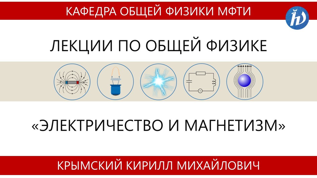 Лекция №28 