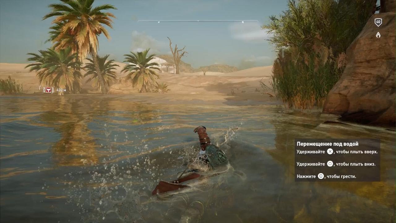 Assassin's Creed Истоки (Origins). Два Шага к Платине. Часть 63. PS5.