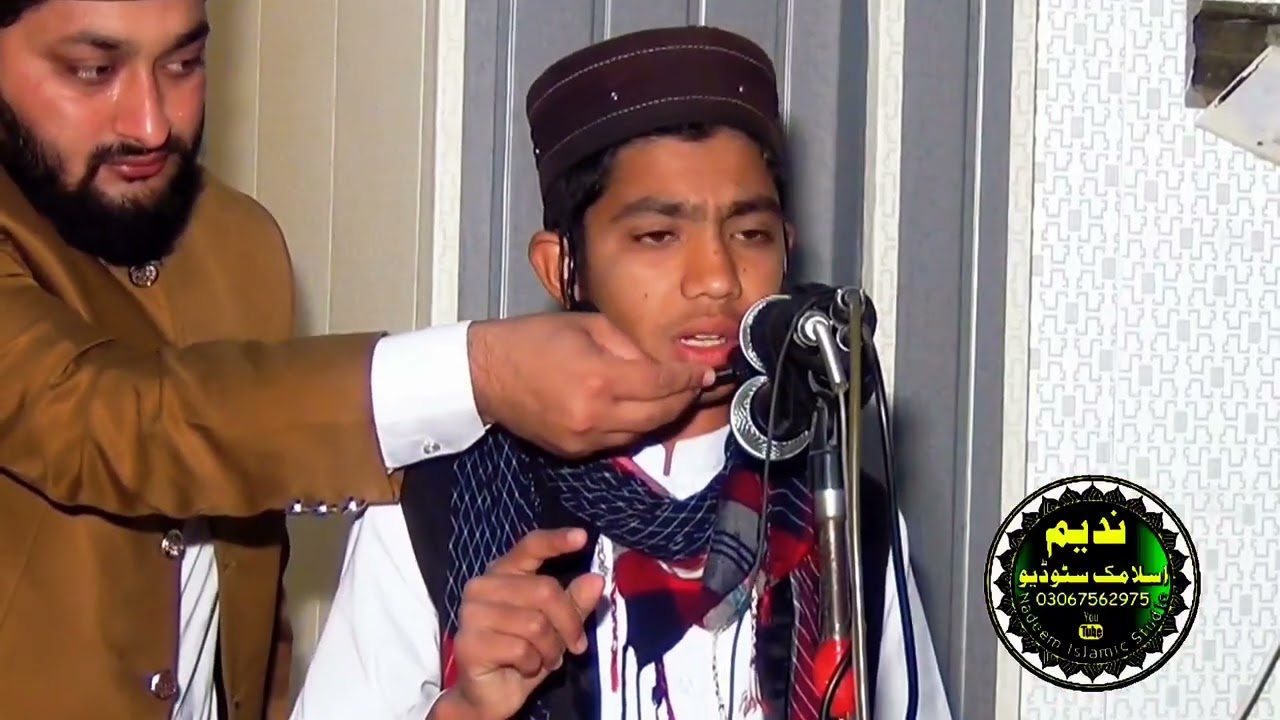 باپ  کی شان پر بہت پیادی نعت