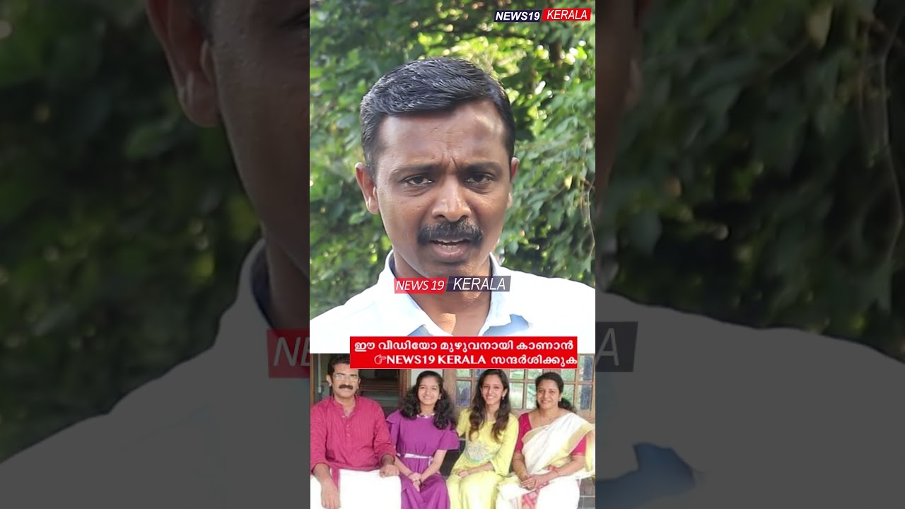 പി.പി ദിവ്യയ്ക്ക് കുതിരപ്പവൻ കൊടുത്തവനെ കിട്ടി Kannur ADM Naveen babu Latest,P.P Divya