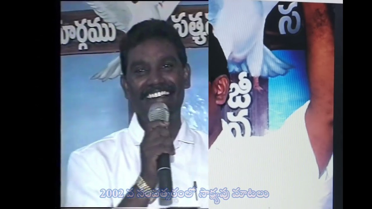 పాస్టర్ ప్రభాకర్ గారి, చిన్న జీవిత సాక్ష్యం...