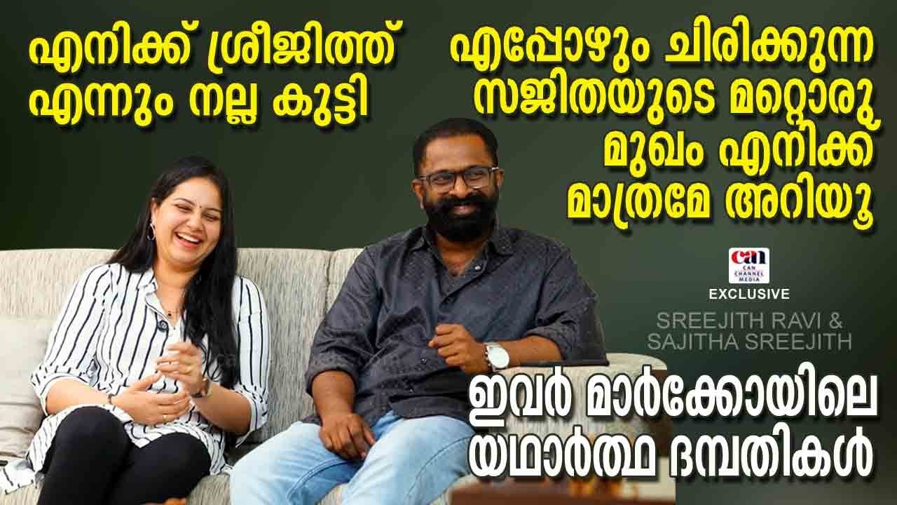 ഉണ്ണിമുകുന്ദൻ്റെ ഹിറ്റ് സിനിമകളുടെ ടൈറ്റിലിൽ ഒളിഞ്ഞിരിക്കുന്നത് | SREEJITH RAVI & SAJITHA SREEJITH