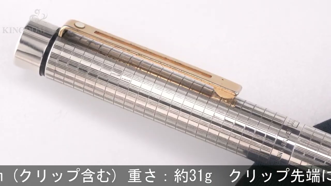 SHEAFFER シェーファー 万年筆 タルガ 1006x スターリングシルバーGP チェッカー B