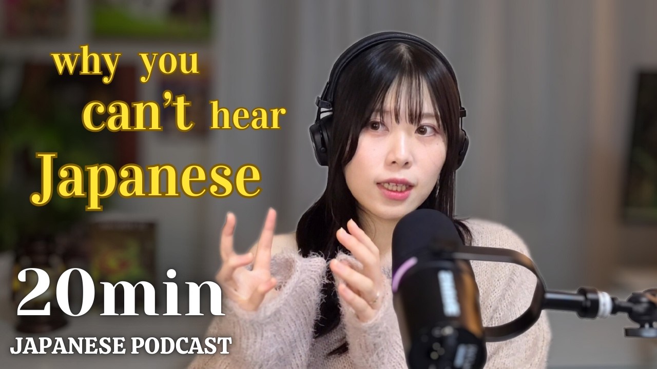 why my language learning WAS stagnant | Japanese Podcast🇯🇵