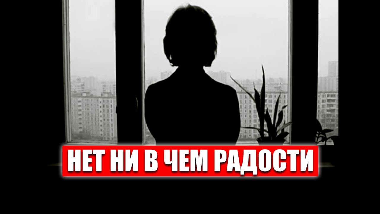 Наследное спасение. Нет ни в чем радости. Почему святые уходили из мира? Живая вера.