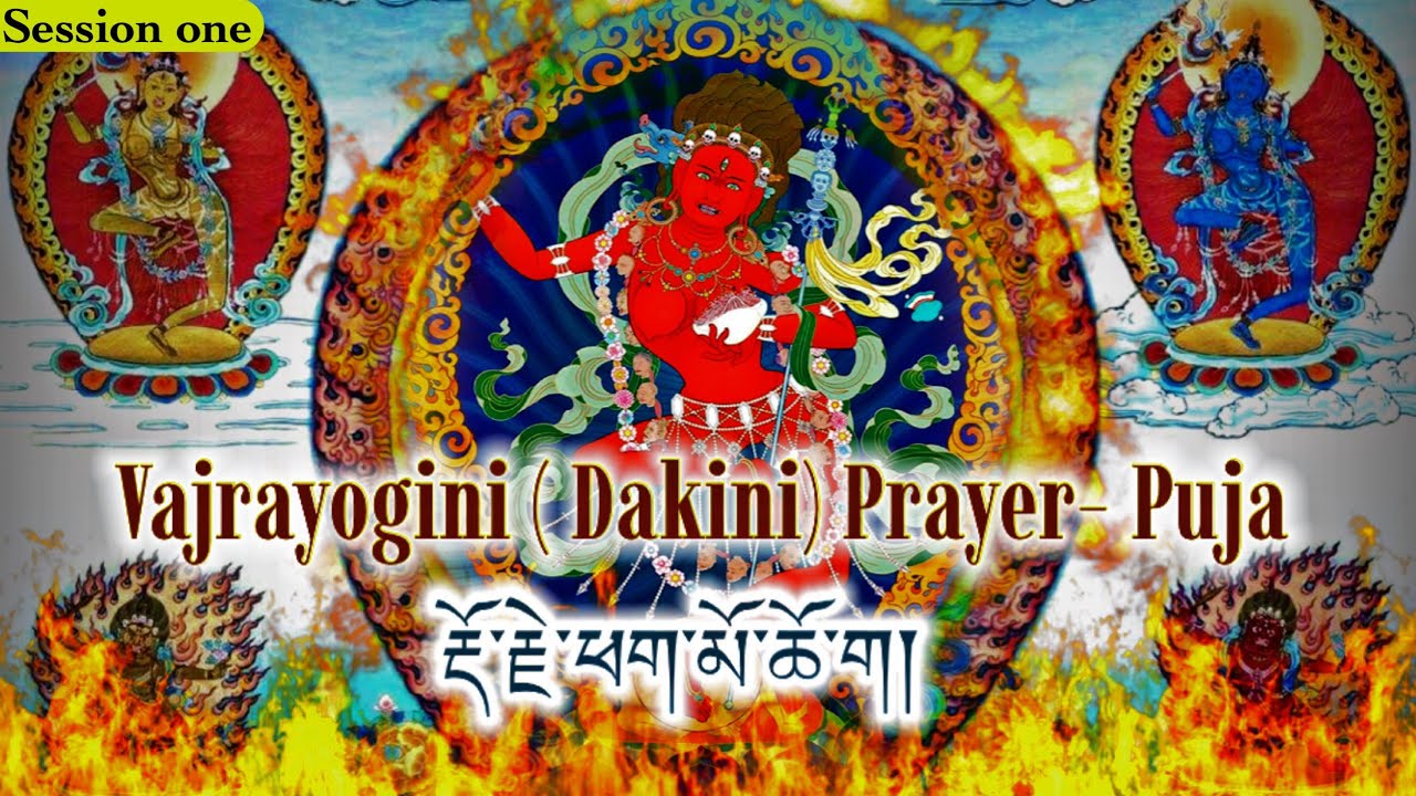 ☸Vajrayogini(Dakini)Prayer-Puja(Part 1)|རྡོ་རྗེ་ཕག་མོ།|Tibetan Prayer, Monks Chanting, Powerful
