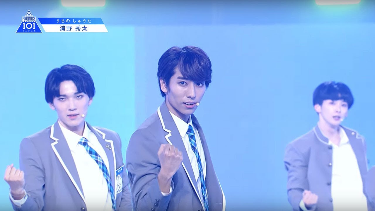 【浦野 秀太（Urano Shuta）】神奈川l～ツカメ It's Coming～l推しカメラ