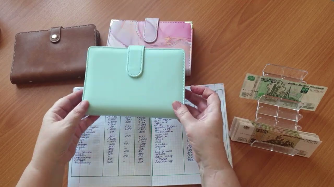 Февраль. Распределение по конвертам моей пенсии. 💰💰💰😃
