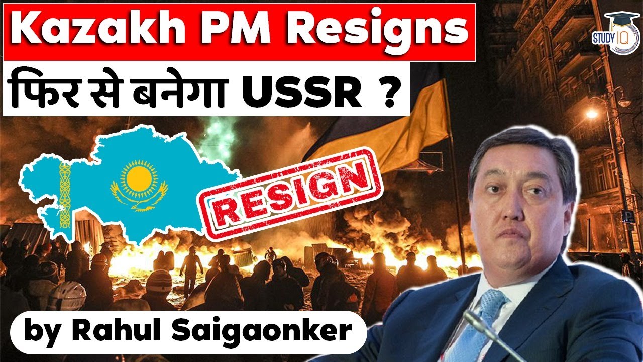 Kazakhstan Govt Resigns due to fuel price issue. Will there be impact on India? UPSC #Foreignaffairs
