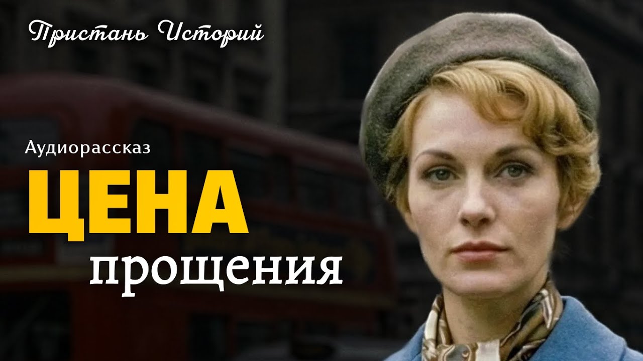 Он продал квартиру и жил в нищете, чтобы спасти дочь, которая его ненавидела. Все рыдали