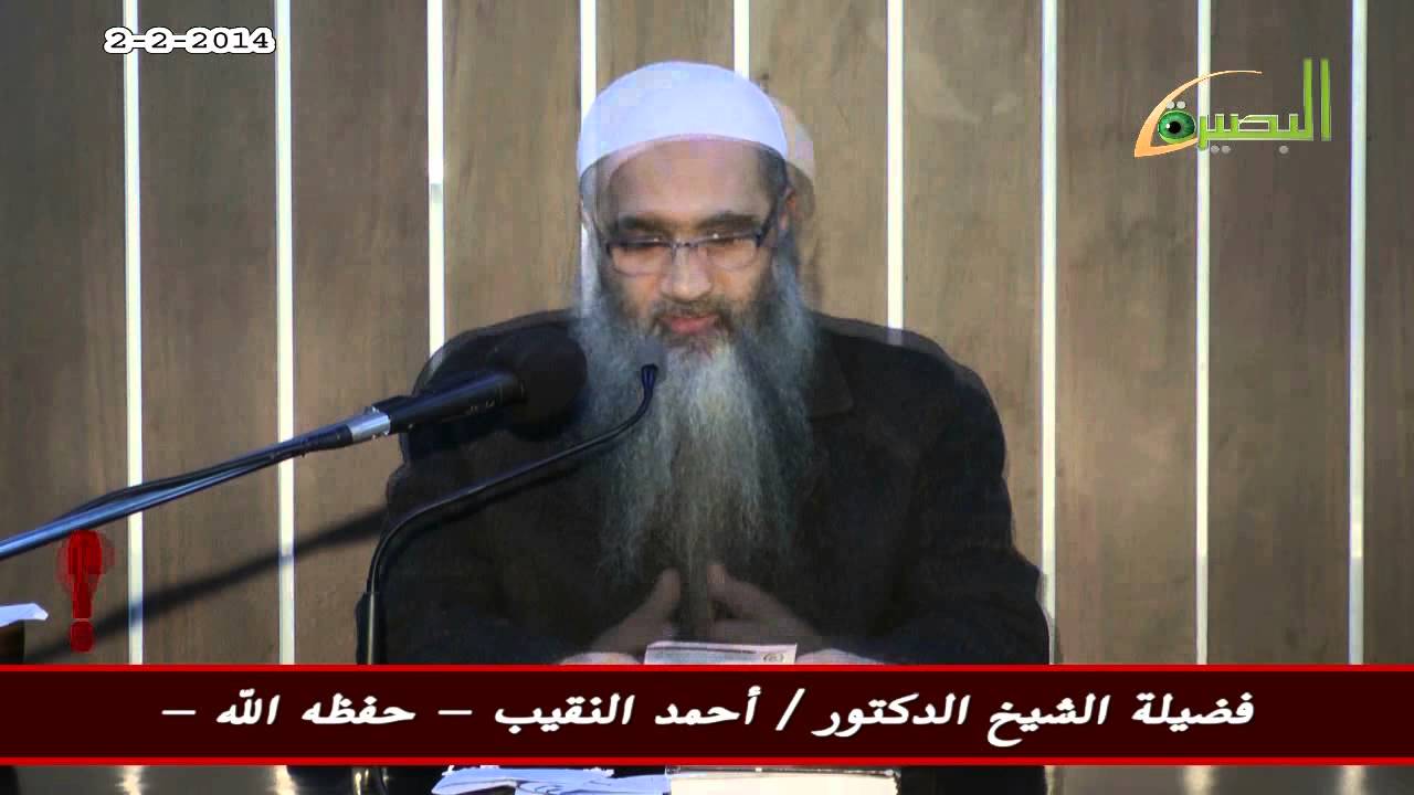 هل يجوز الاستعانة بالجنّ لمعالجة المصابين بالمس والسحر؟ وهل يجوز أخذ مالاً على ذلك؟ 2