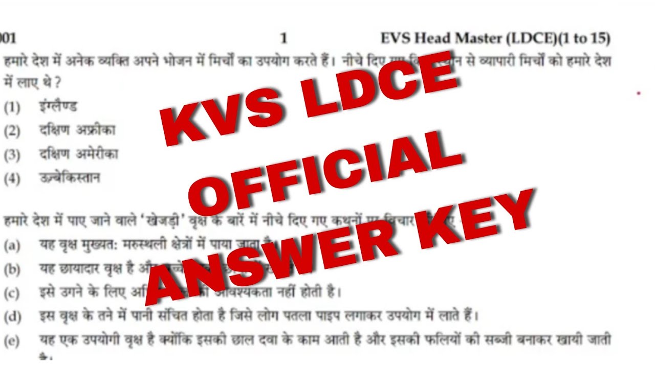KVS LDCE HEADMASTER PAPER ANSWER KEY EVS
