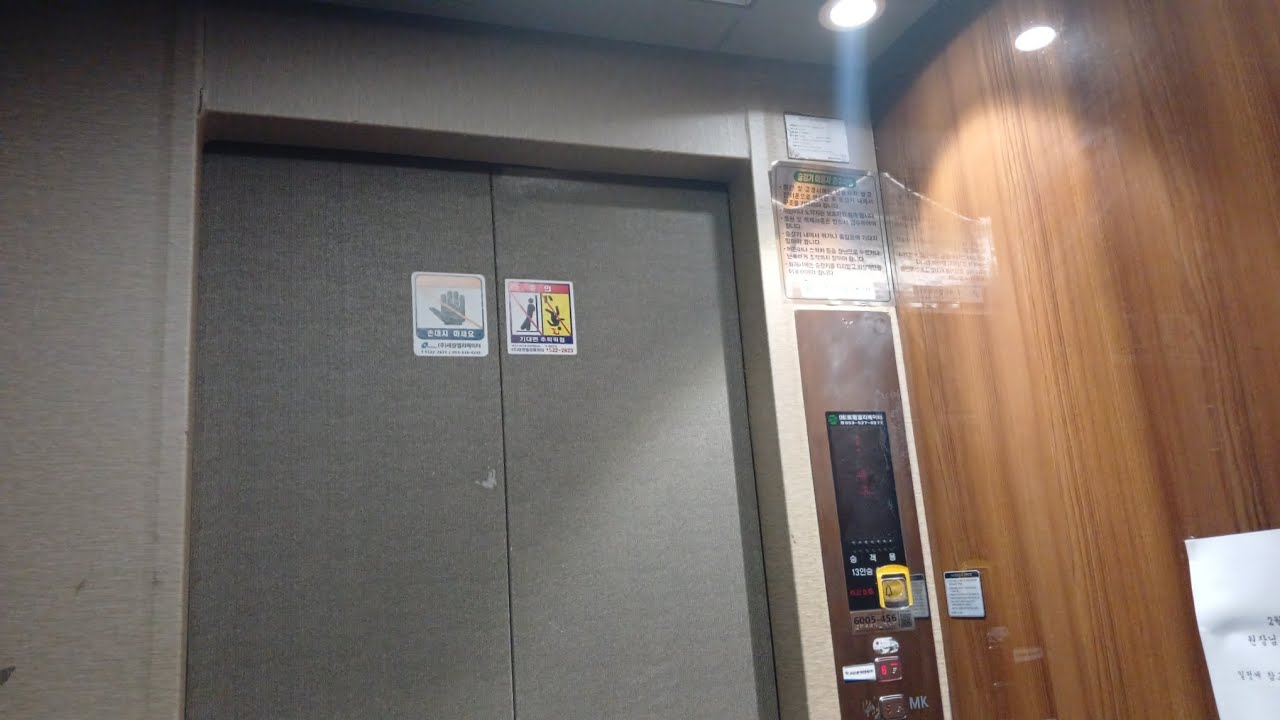 대구광역시 수성구 두산동 두산나래빌딩 남양엘리베이터 최후의 탑사기
