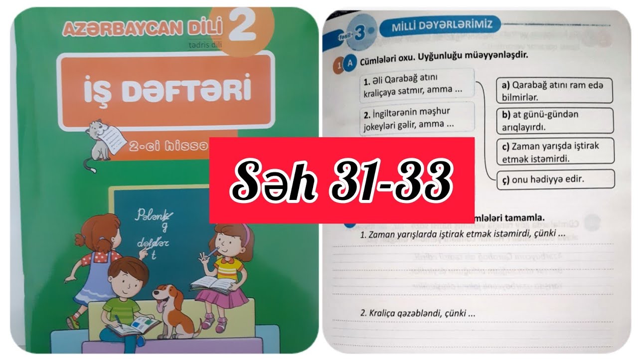 2-ci sinif Azərbaycan dili iş dəftəri səh 31,32,33. 2ci hissə. Milli dəyərlərimiz