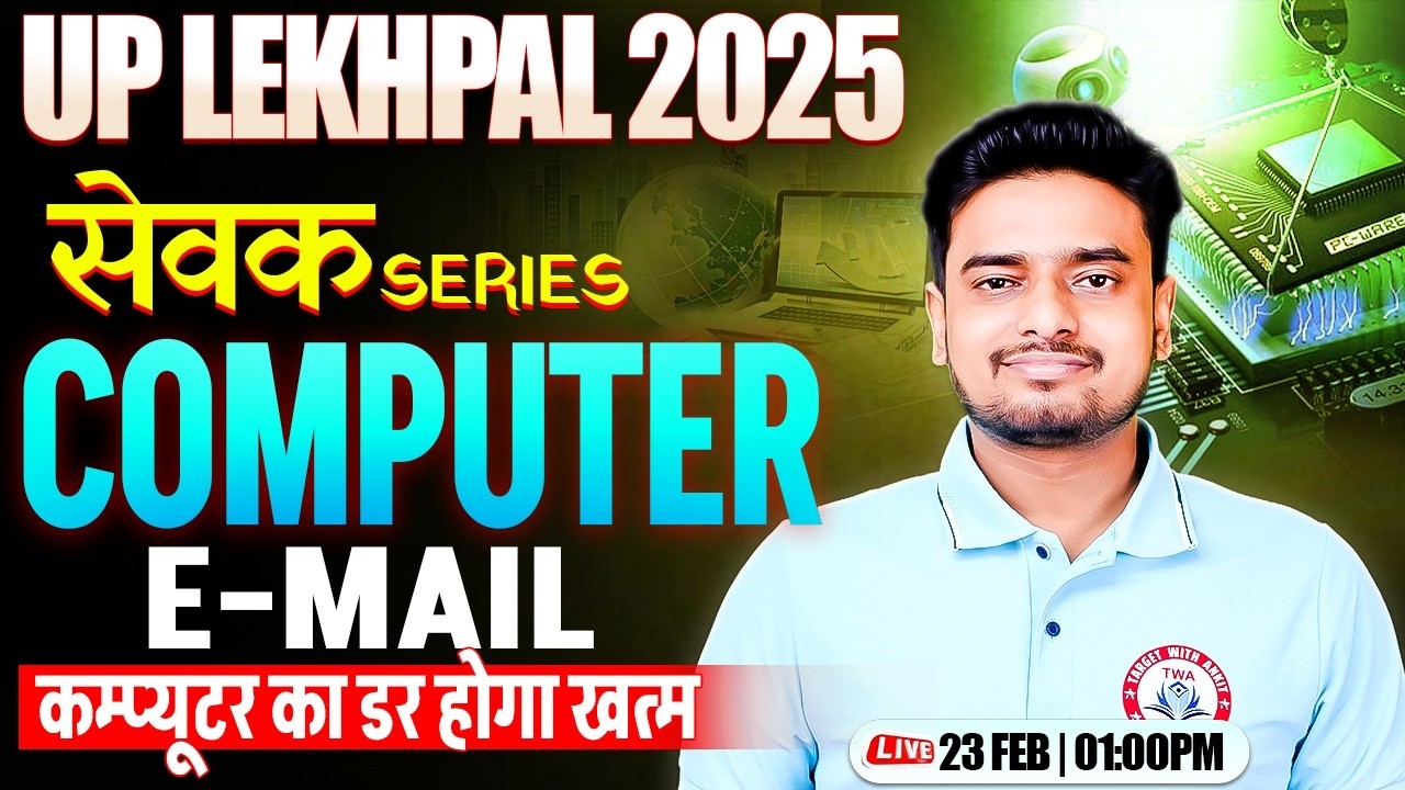 UP Lekhpal 2025 Computer | E Mail, Lekhpal Computer Practice Class #9, Computer By Ravi Sir