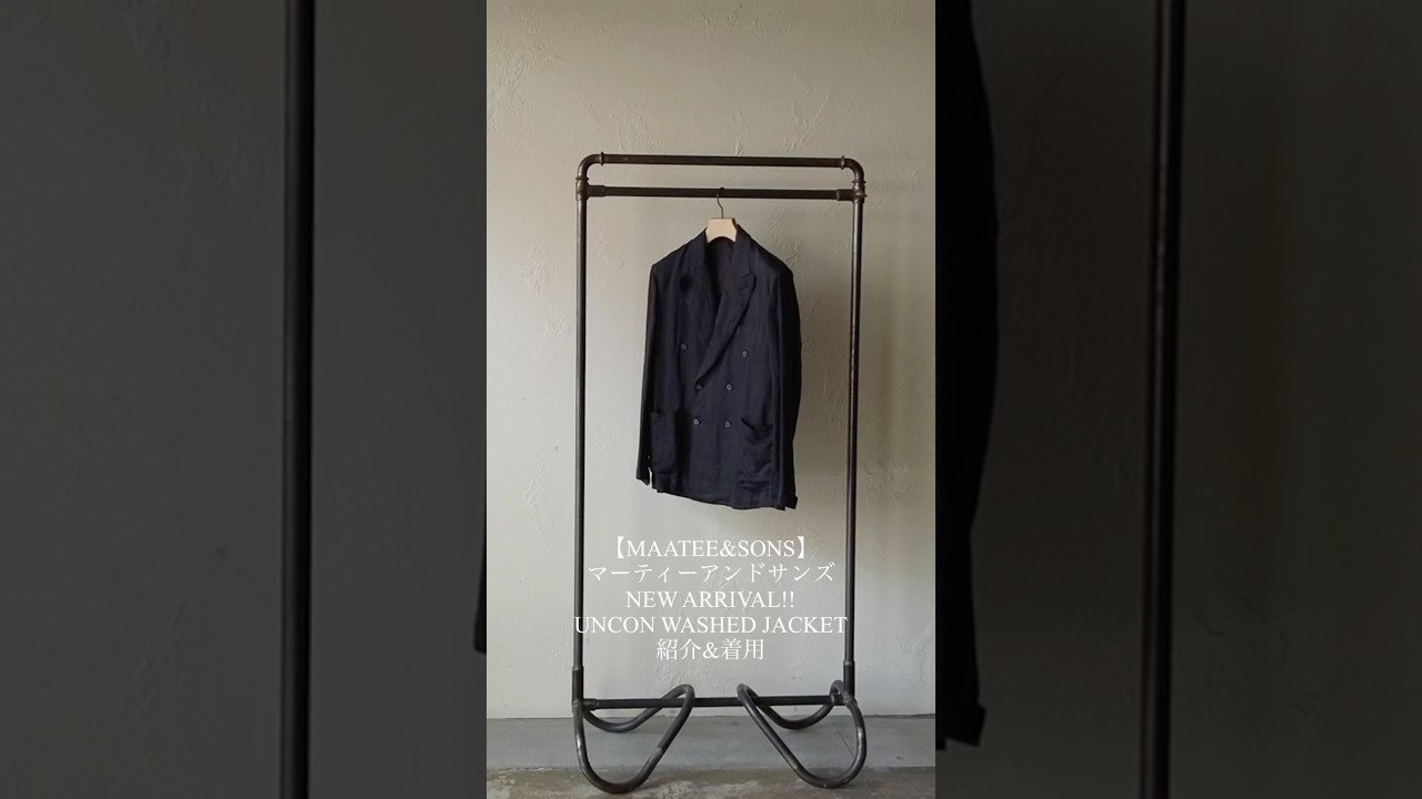 【MAATEE&SONS マーティーアンドサンズ】NEW ARRIVAL!! UNCON WASHED JACKET 紹介&着用