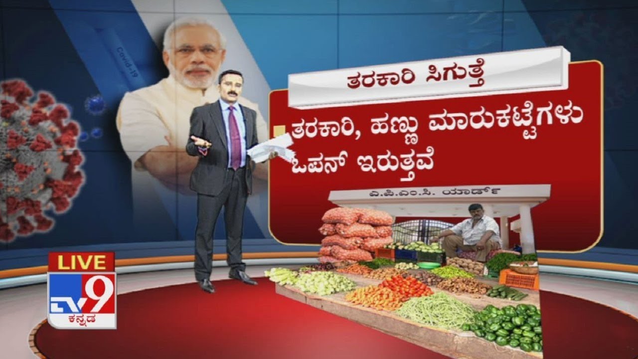 Coronavirus News Updates With Ranganath Bharadwaj @ 6PM | 15th, April 2020