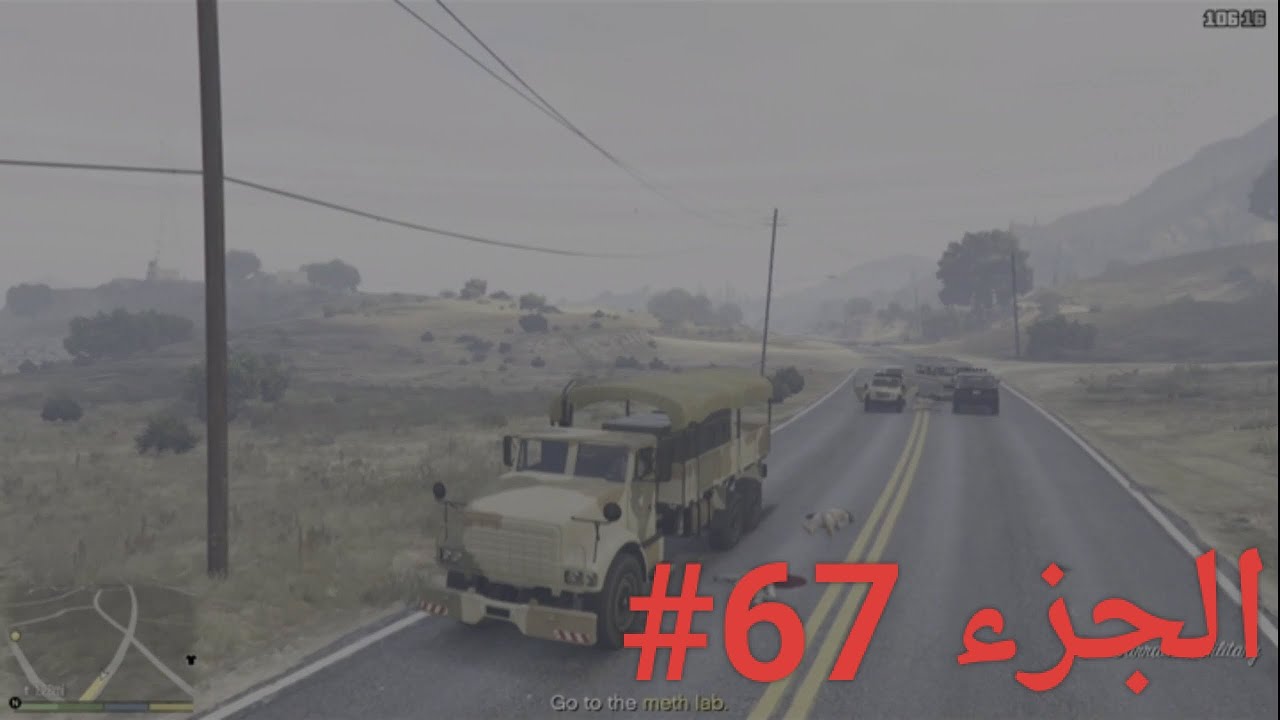 الجزء السابع وستون من تختيم لعبة جاتا GTA5 #eldod #gta #gtav #gaming #games #ELDOD