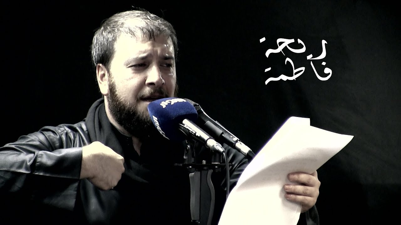 يا خواتي  | أستقبال محرم | الرادود حيدر العطار | الشاعر حمزة السماوي