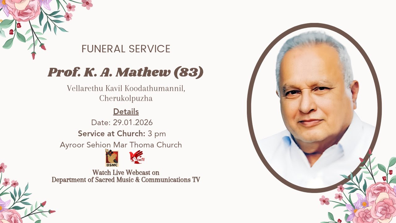 FUNERAL SERVICE | PROF. K A MATHEW (83) VELLARETHU KAVIL KOODATHUMANNIL, AYROOR | 29.01.25 | DSMC TV