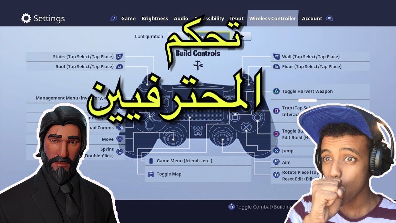 أخيراً وصلت البروفيسور|Fortnite Battle Royale