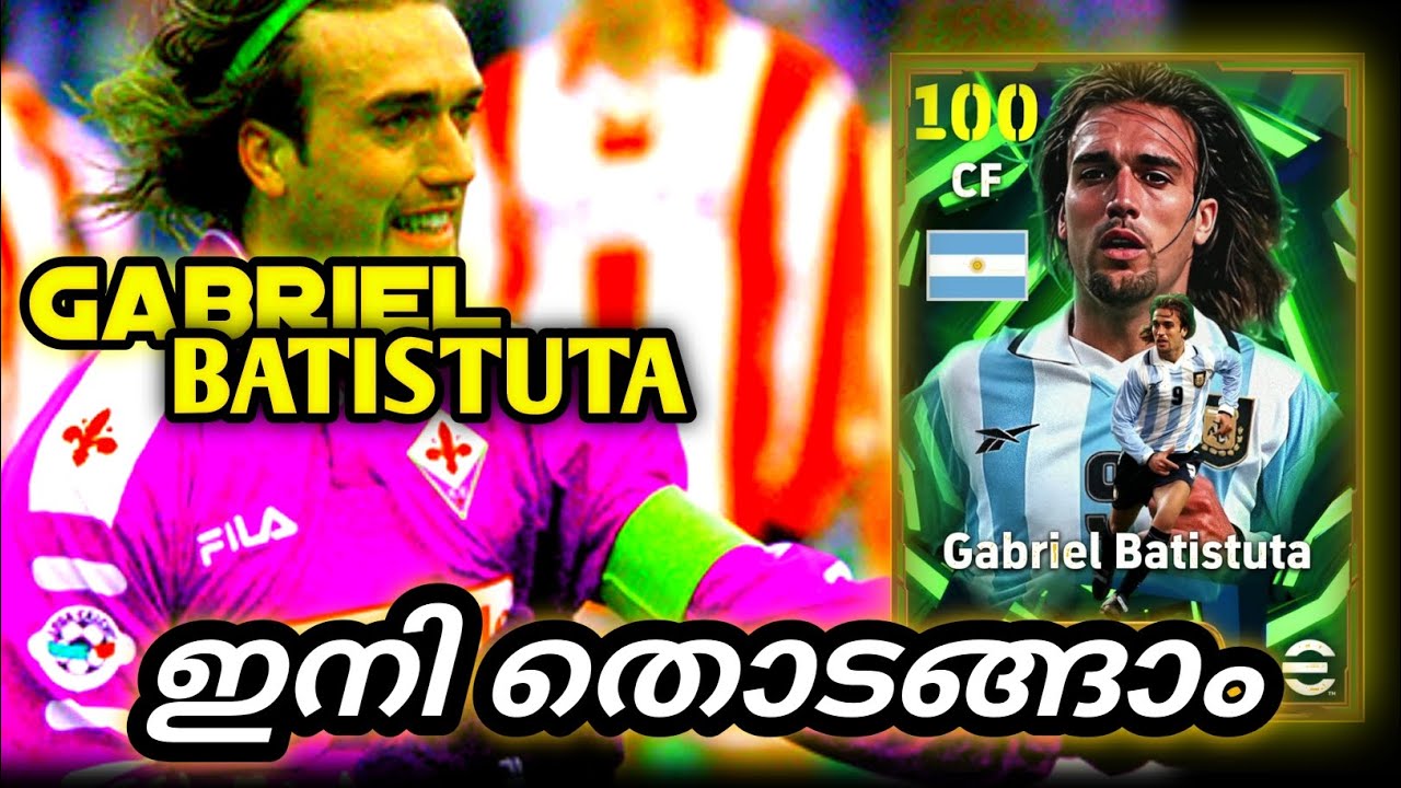 ഇനി തുടങ്ങാം GABRIEL BATISTUTA😱💥#efootball malayalam 