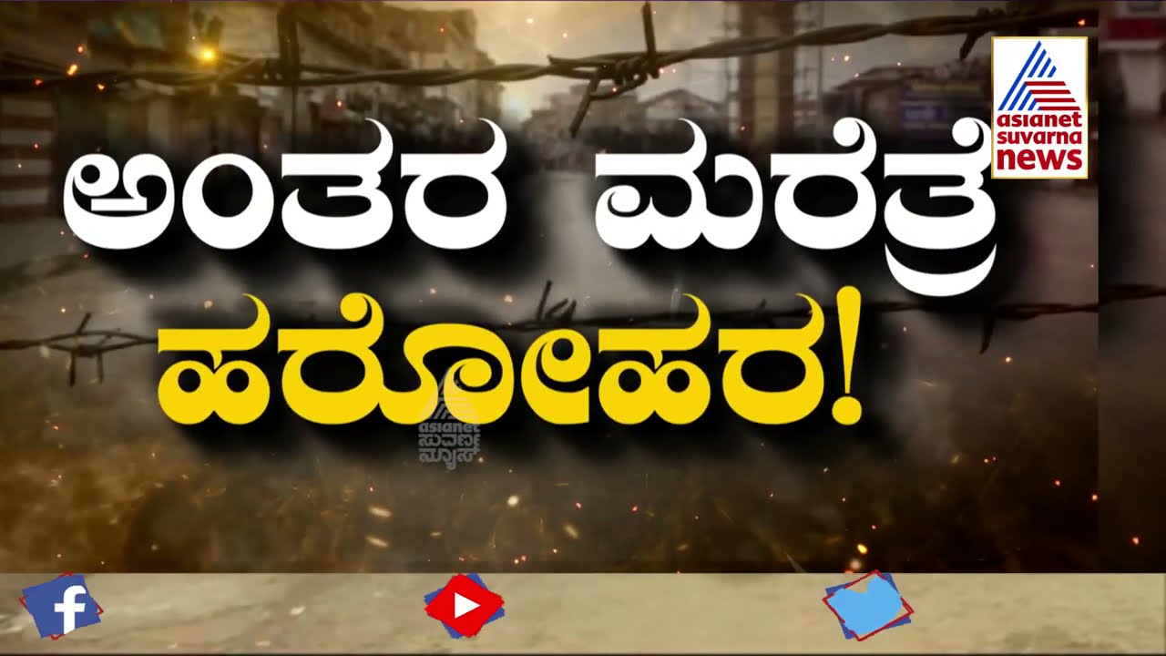 Dharwad: Police Intensifies Action Against COVID Lockdown Violators