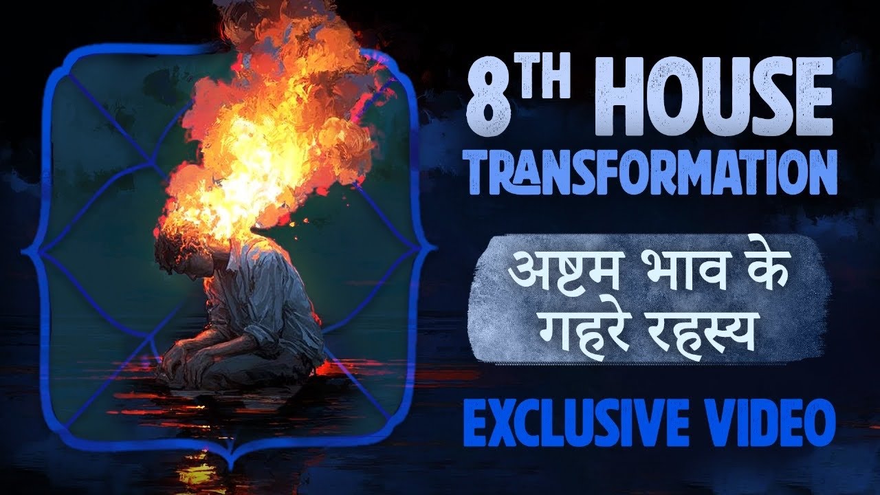 8th house and transformation ( Exclusive video )