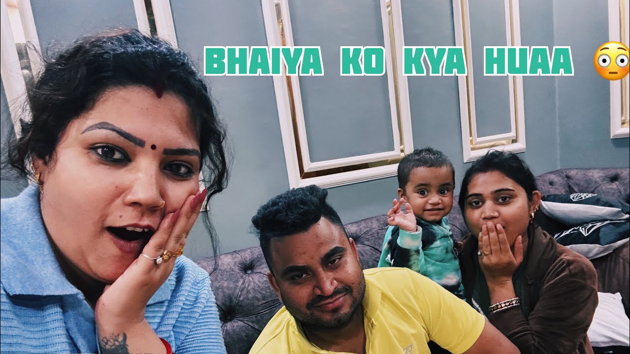 Bhaiya k sath kya huaa 😫😫😫😫😳#youtube #foryou #cooking #dailyvlog 