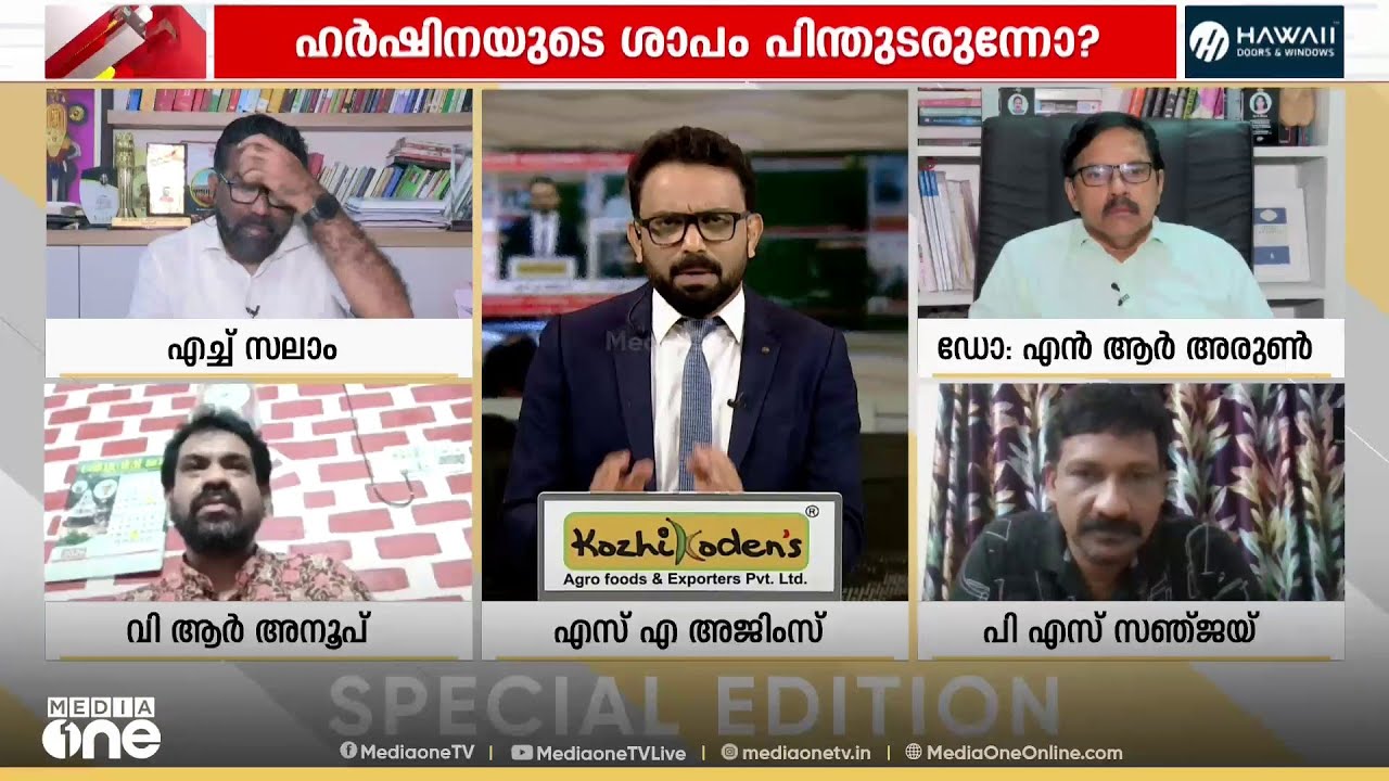 'ഇതൊരു ഒറ്റപ്പെട്ട സംഭവമല്ല; മുന്നിൽ ഹർഷിനയുടെ അനുഭവമുണ്ട്; അവർ നീതിക്കായി കോടതിയിൽ പോയിരിക്കുന്നു'