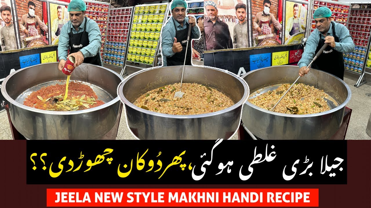 JEELA SY BOHAT BARI GALTI HOGAI😭PHIR SHOP CHORNY LAGA🥵100KG MAKHNI HANDI | JEELA FOOD POINT LOCATION