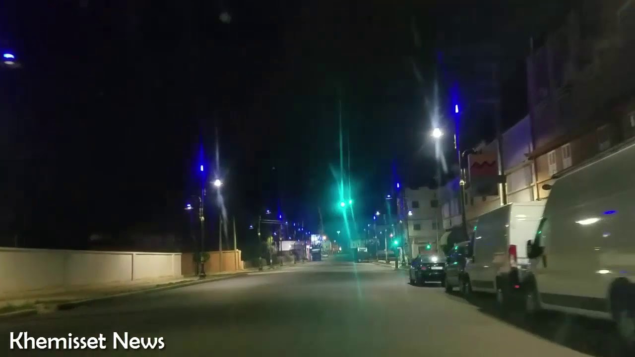 الخميسات بالليل خلال الحجر الصحي