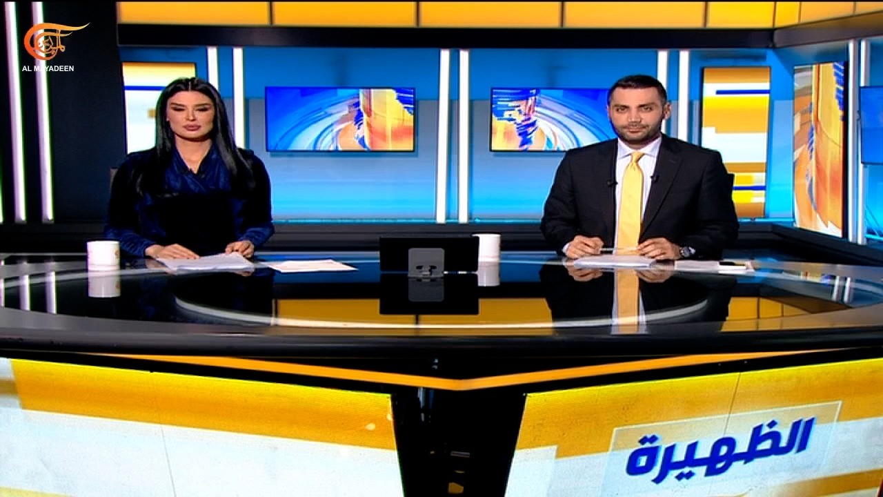 نشرة الظهيرة | 12-02-2026
