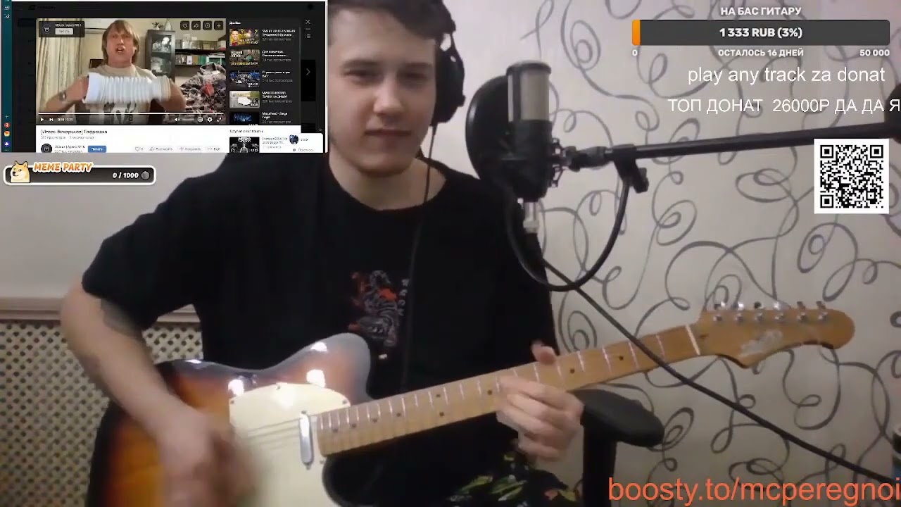 Любэ - Дуся-агрегат (metal guitar version) | live stream guitar playing