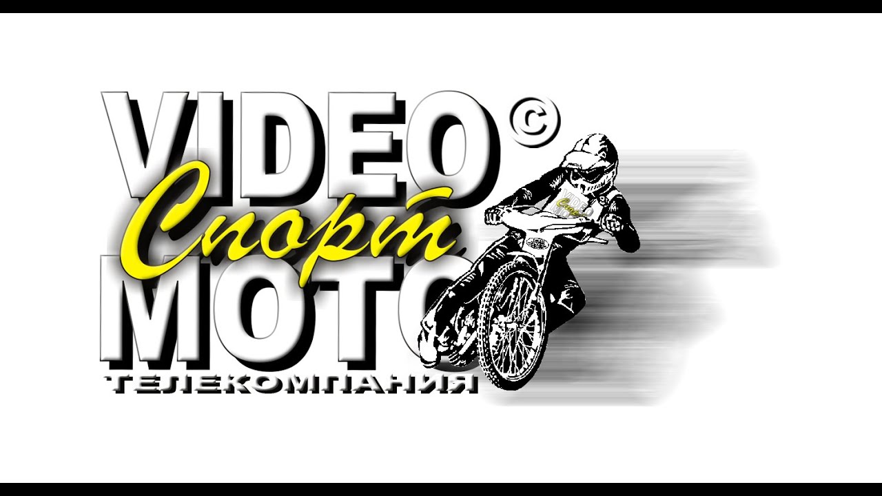 Speedway Team Russia MEGA LADA vs LUKoil 18 07 2004 Togliatti city