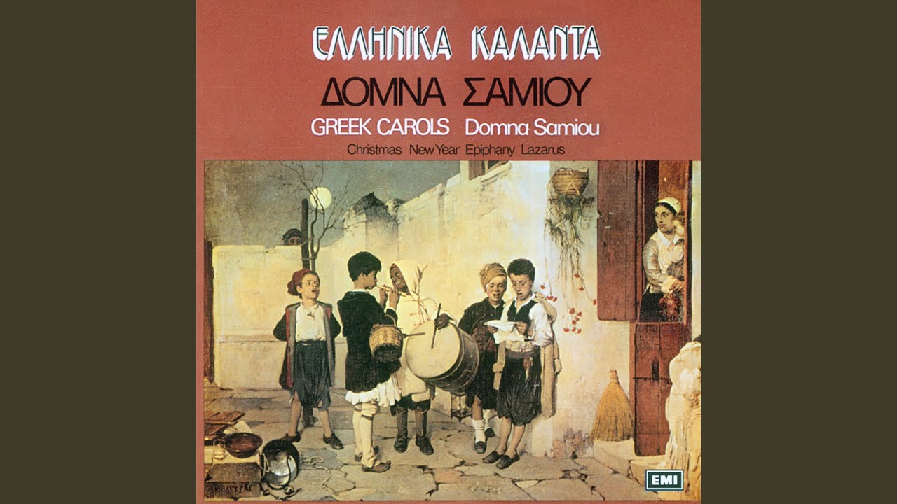 P' Avginiko Ki An Vgikami