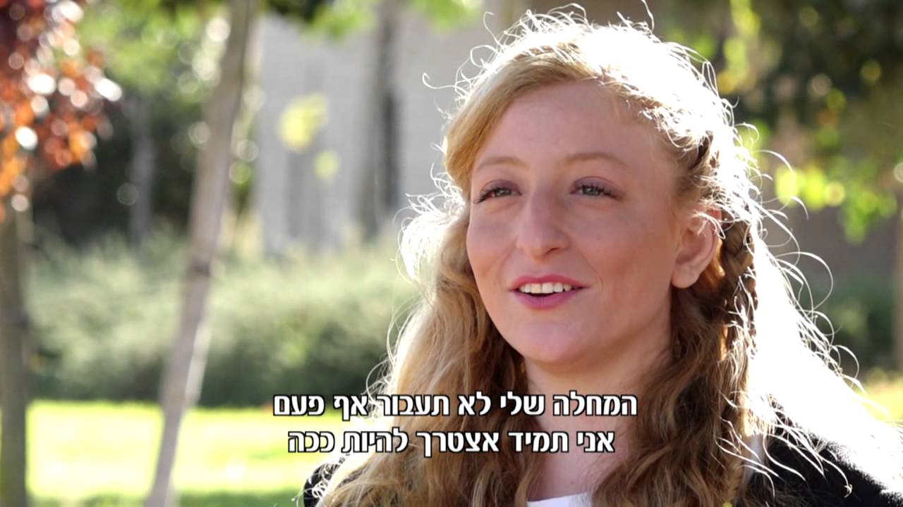 כפר נהר הירדן גאלה 16