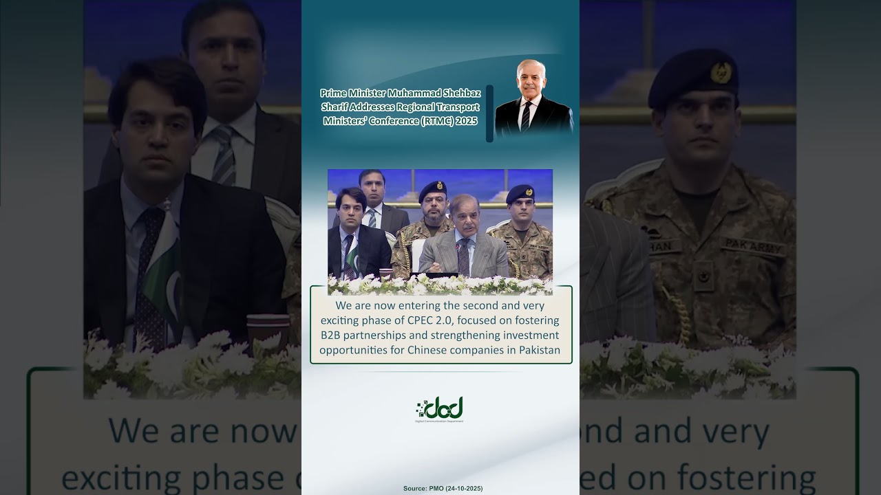 PM Shehbaz Sharif Launches CPEC 2.0 | Strengthening Regional Trade & Investment Partnerships