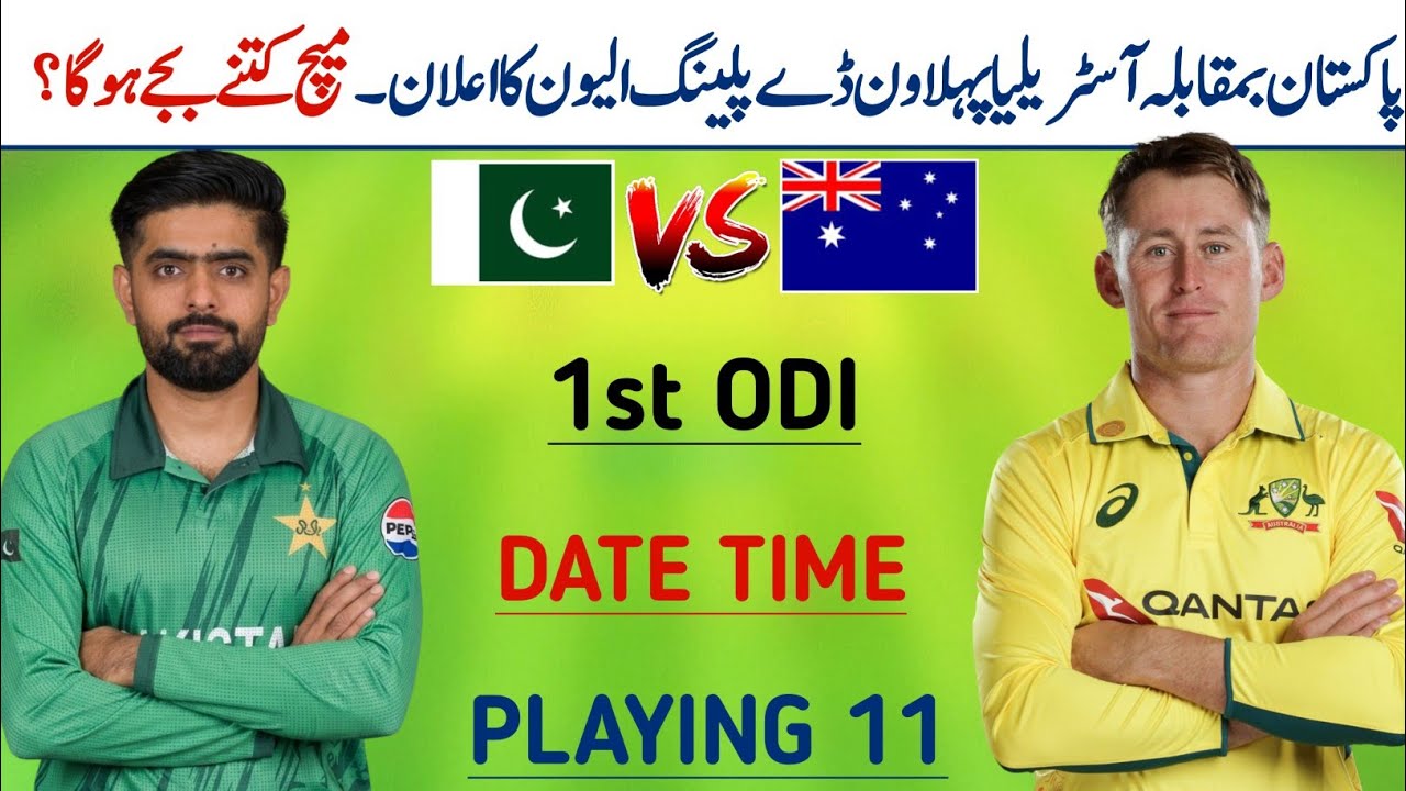 Pakistan vs Australia 1st ODI Playing 11 2026 | Pak vs Aus Match date time 2026 | Pak vs Aus 1st ODI