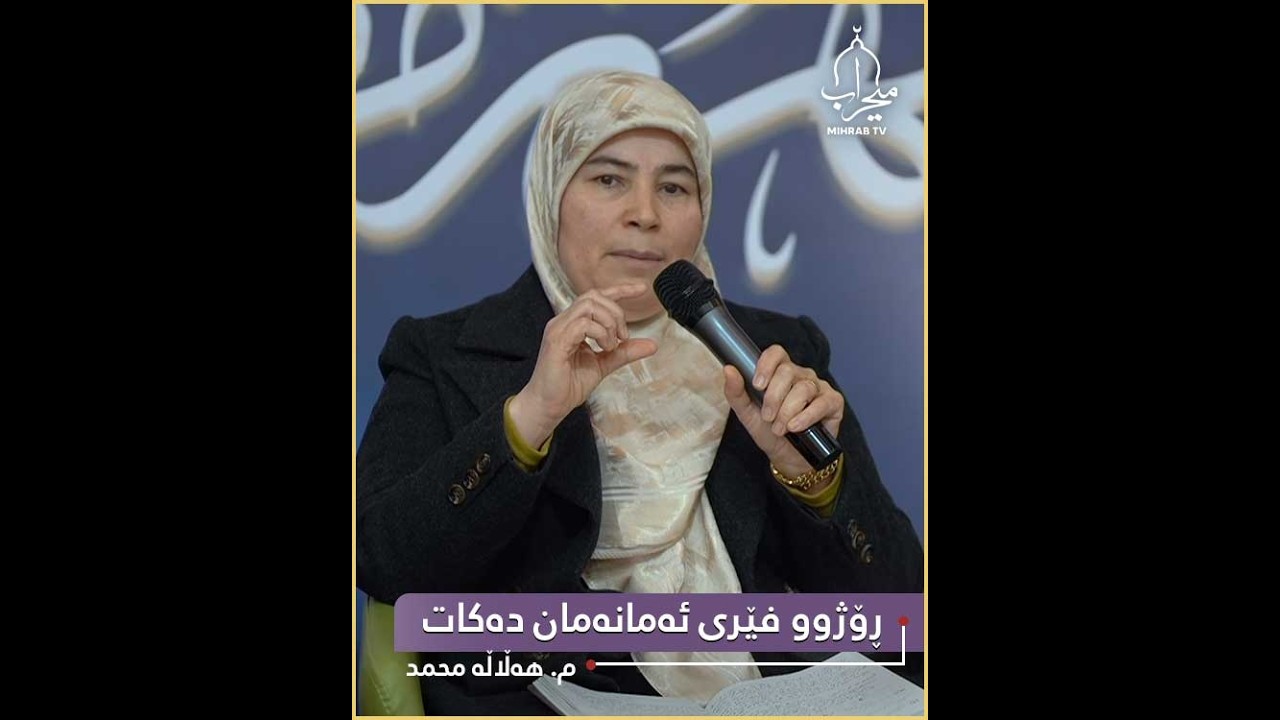ڕۆژوو فێری ئەمانەمان دەکات جیا لە سودە تەندروستیەکانی