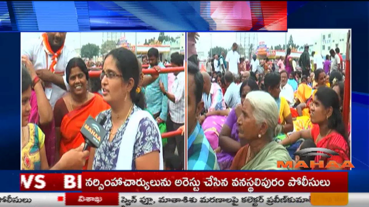 Devotees Face To Face Over TTD Arrangements | Tirumala Garuda Seva  | Mahaa News