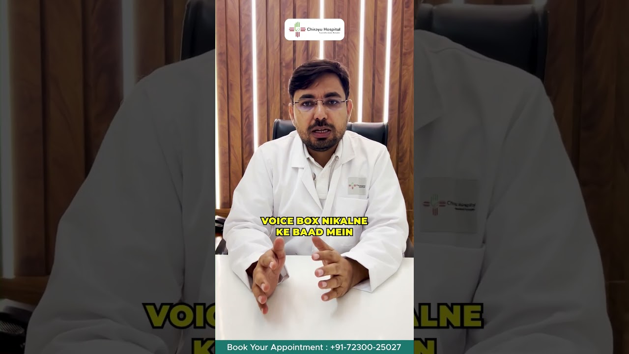 How Patients Regain Voice After Throat Cancer | Dr. Subhash Dhayal