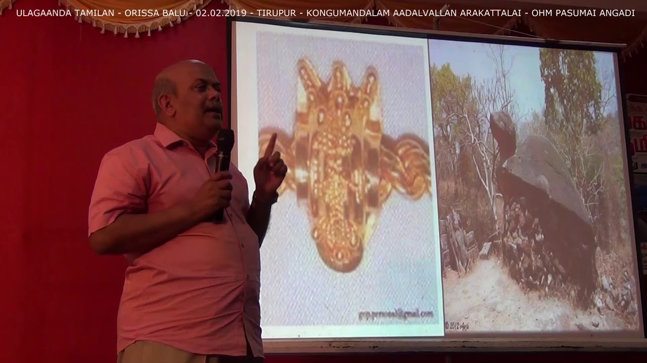 Orissa Balu - Ulanganda Tamilan 05 - Ruler of the World - உலகாண்ட தமிழன் 05 - ஒரிசா பாலு