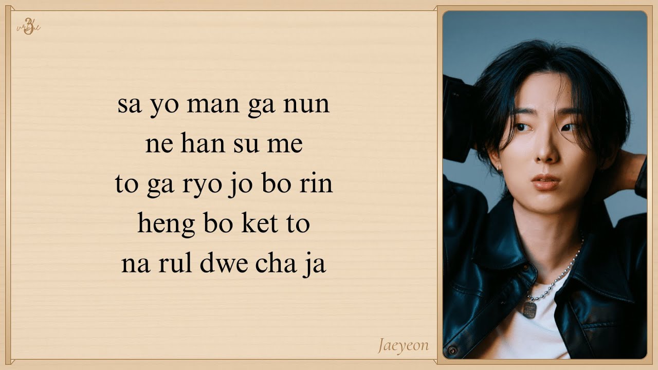 Jae Yeon 'Monologue (Lovely Runner OST Part 7)' Easy Lyrics