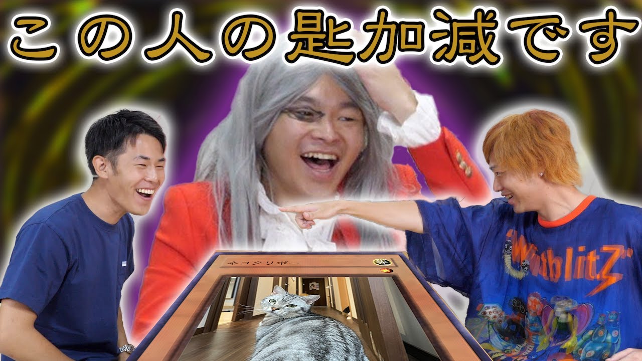 【シバサス様次第】自分で撮った写真をカードにしてデュエル！ひゅーぎ王！