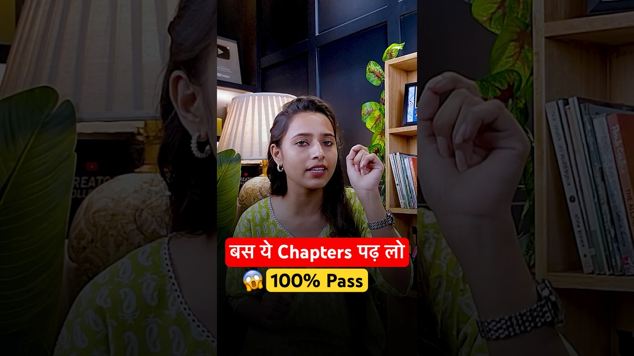 NIOS Class 12th Hindi Important Chapters #nios #hindi