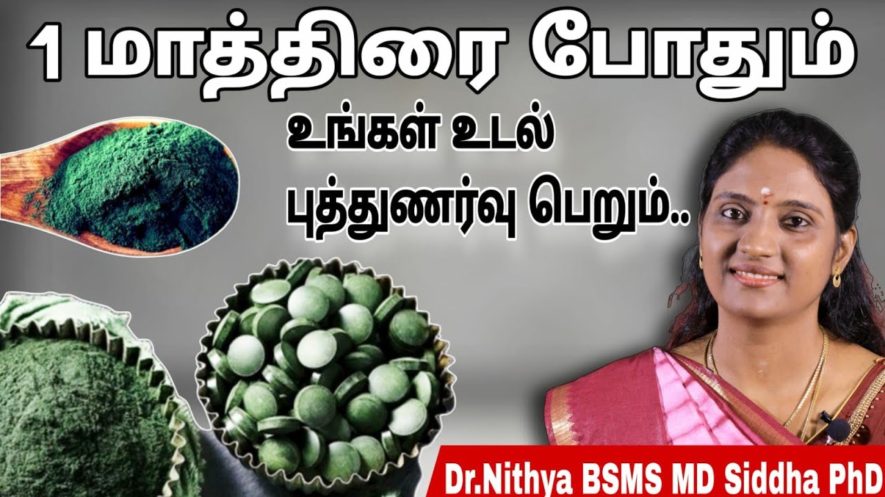 இந்த 1 மாத்திரை மட்டும் போதும் முழு உடலும் புத்துணர்வு பெறும், நீண்ட ஆயுளுடன் ஆரோக்கியமாய் வாழலாம்!