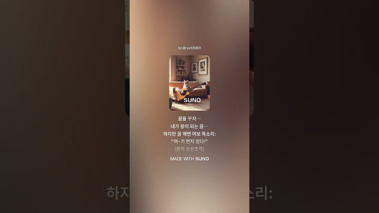 여보 나 잘해