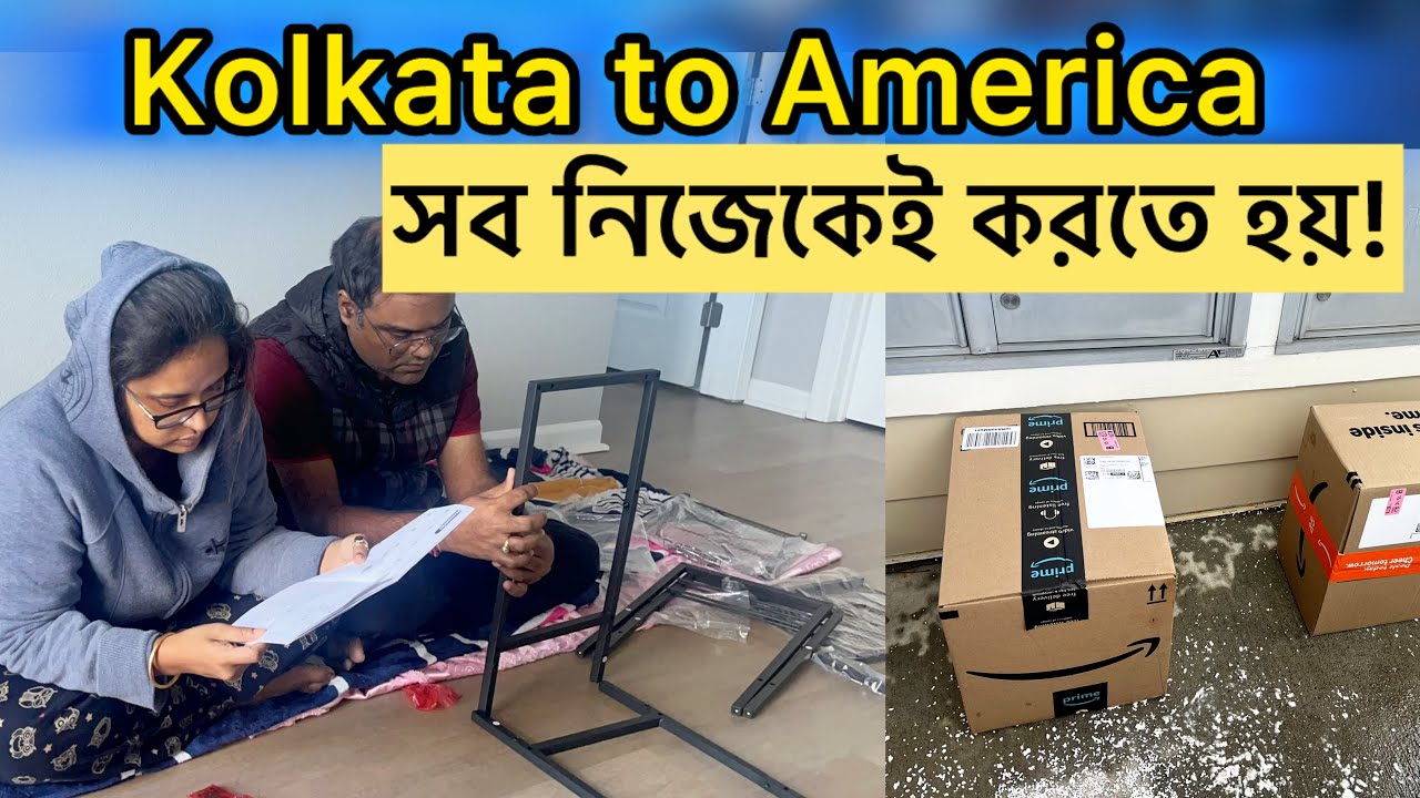 আমেরিকায় এসে টেবিল-চেয়ার পর্যন্ত নিজেকেই বানাতে হয়!